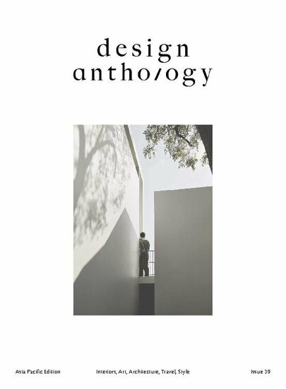 Design Anthology Magazine (English Edition)