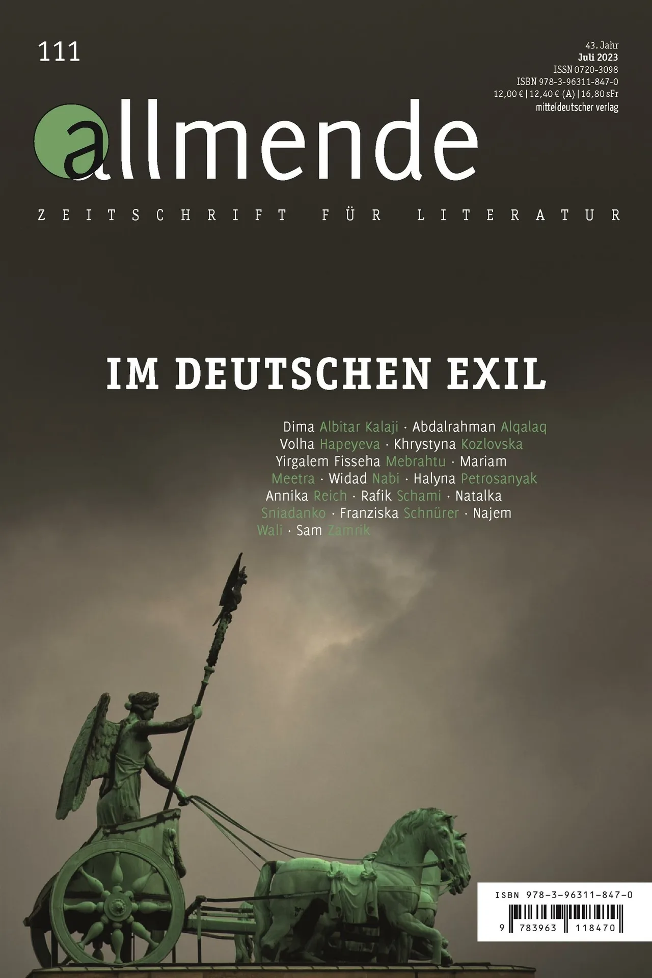 Allmende (German)