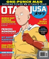 Otaku USA Magazine (English) 1